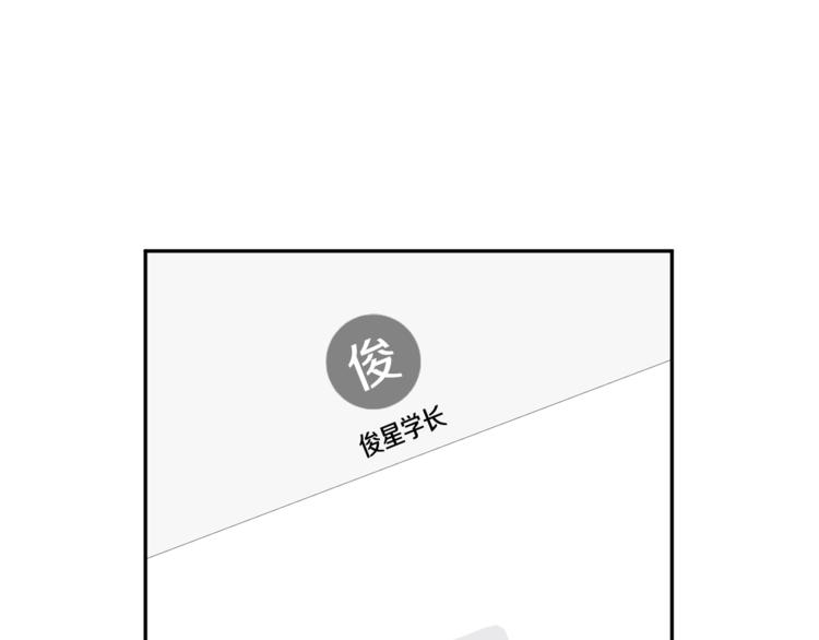 第12集 学长紧急呼叫91