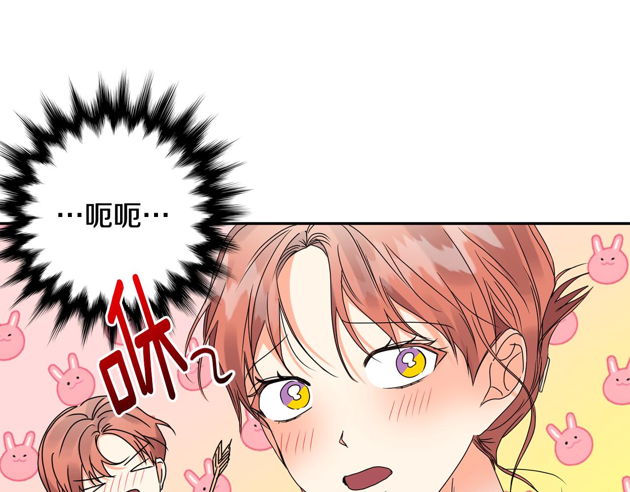 第61话 弟弟回来了111