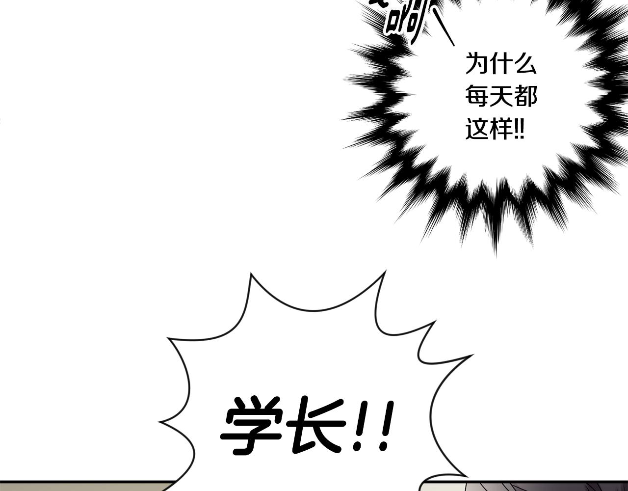 第36话 内心混乱85