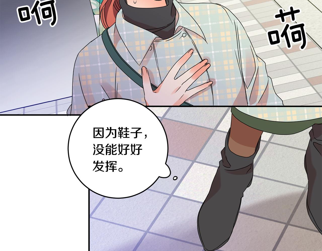 第54话 寻找证人113