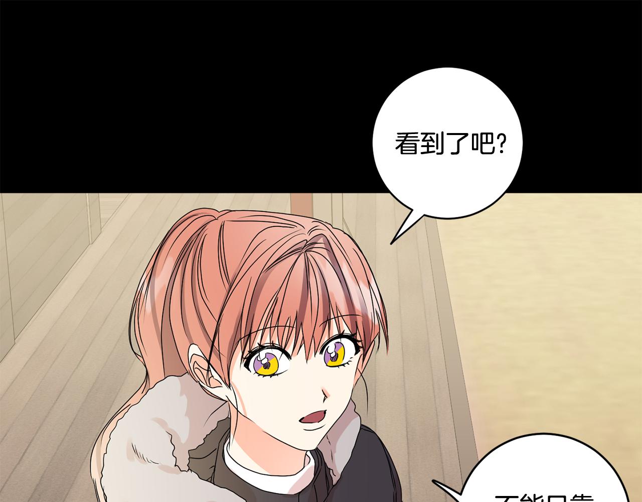 第35话 吃醋vs害羞47