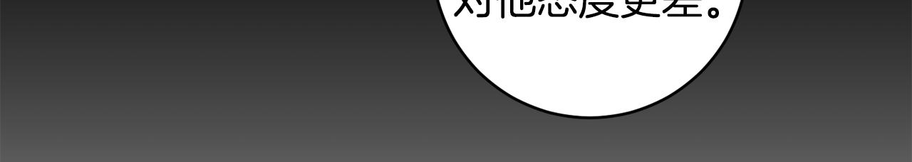 第80话 爸爸的心里话38