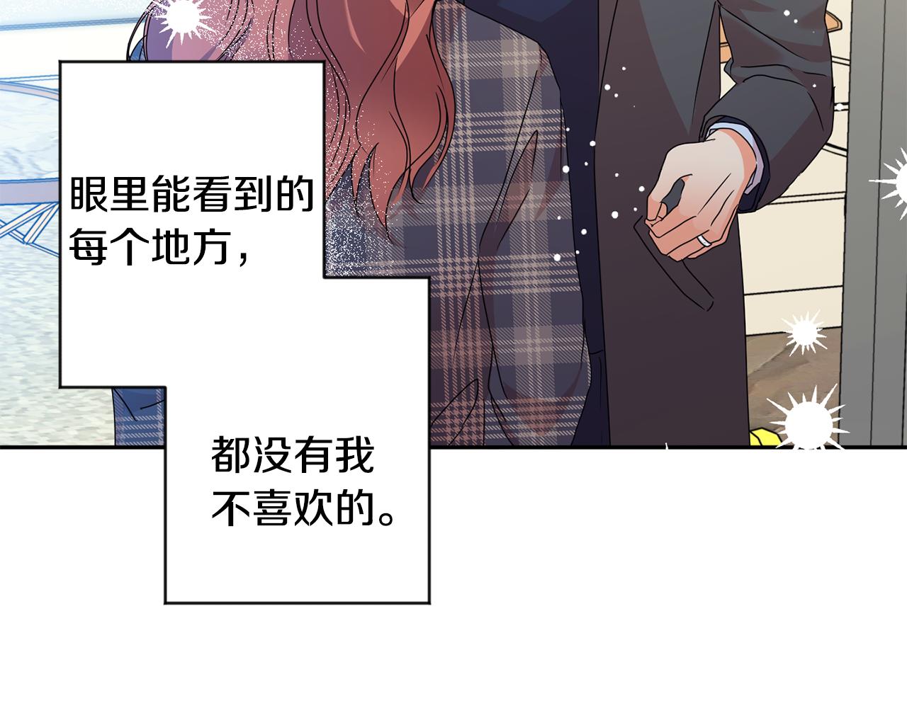 第85话 我们的家135