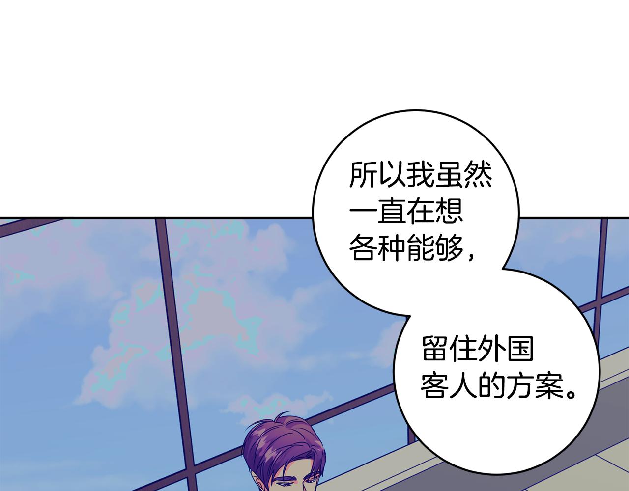 第65话 纠结74