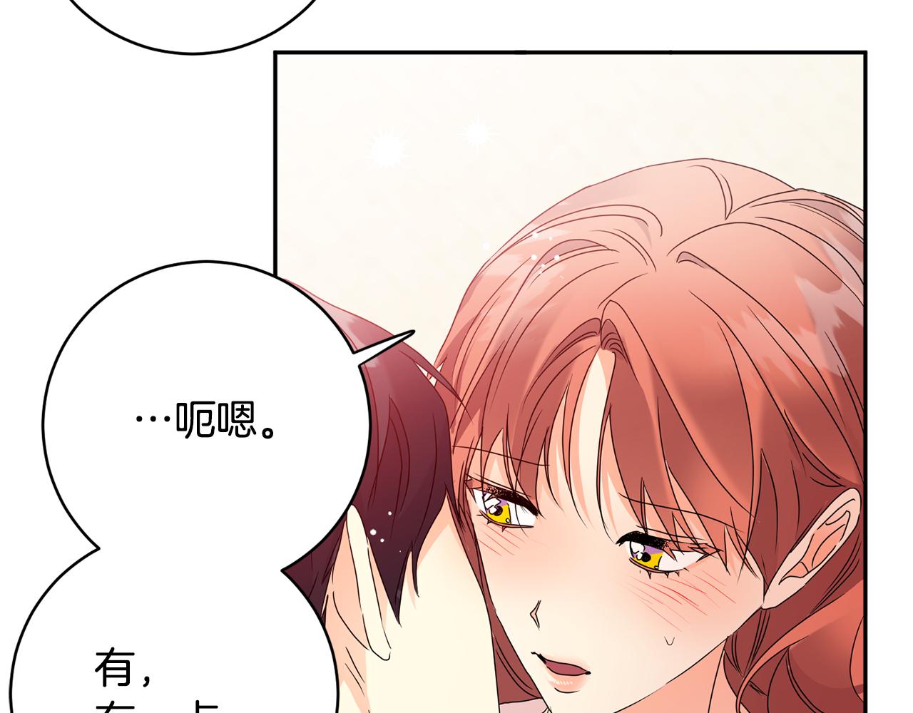 第86话 你更重要113