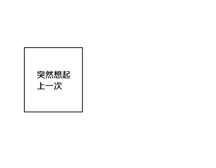 第5话 帮忙抓狗144