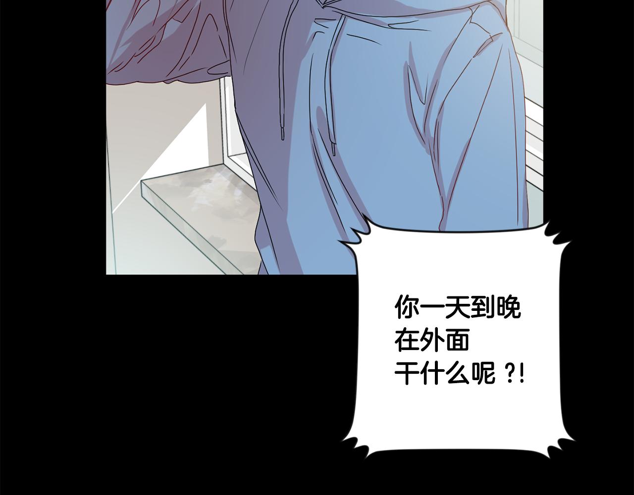 第17话 我们逃课吧8