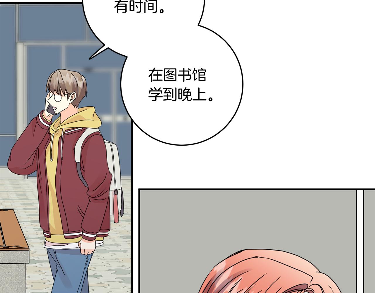 第53话 危机重重132