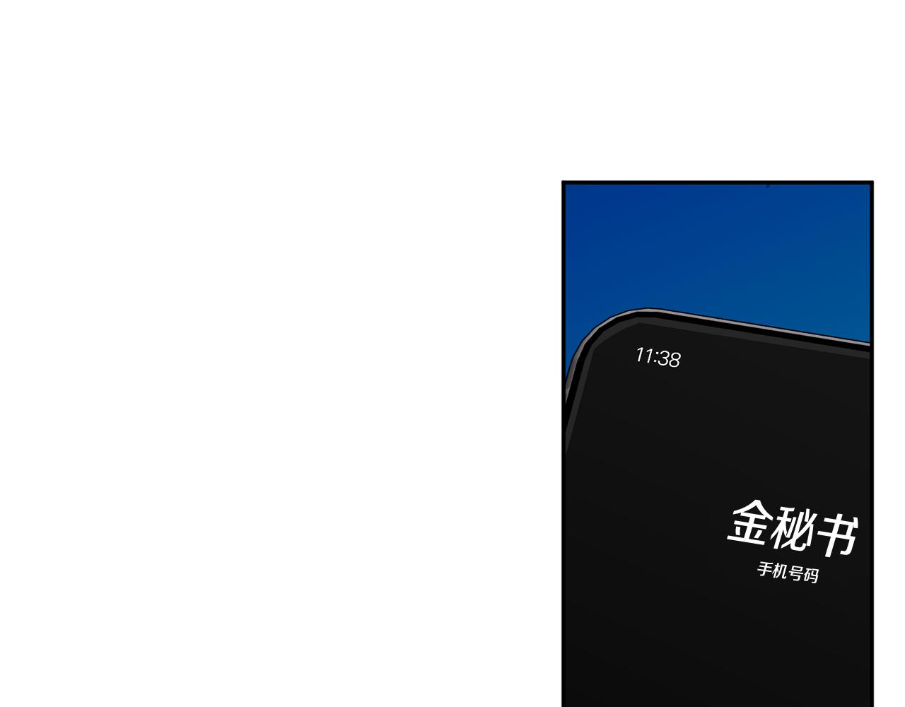 第59话 告密0