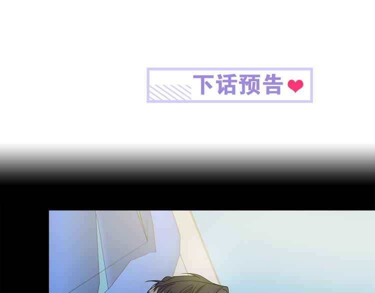 第15集 意外接吻138