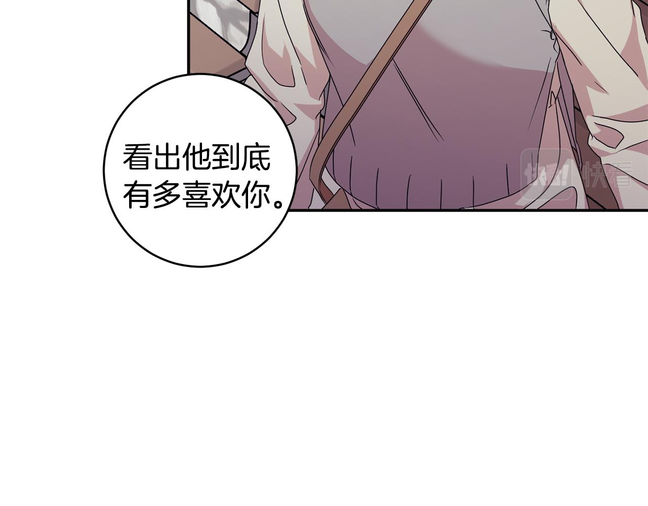 第73话 俊秀的解释112