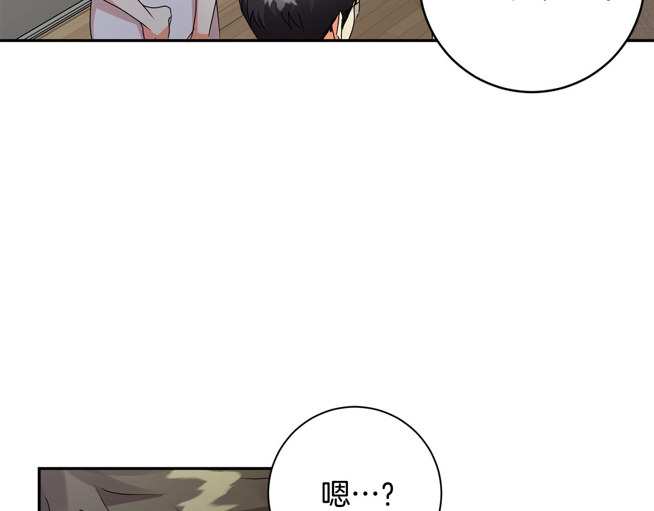 第78话 公布结果129