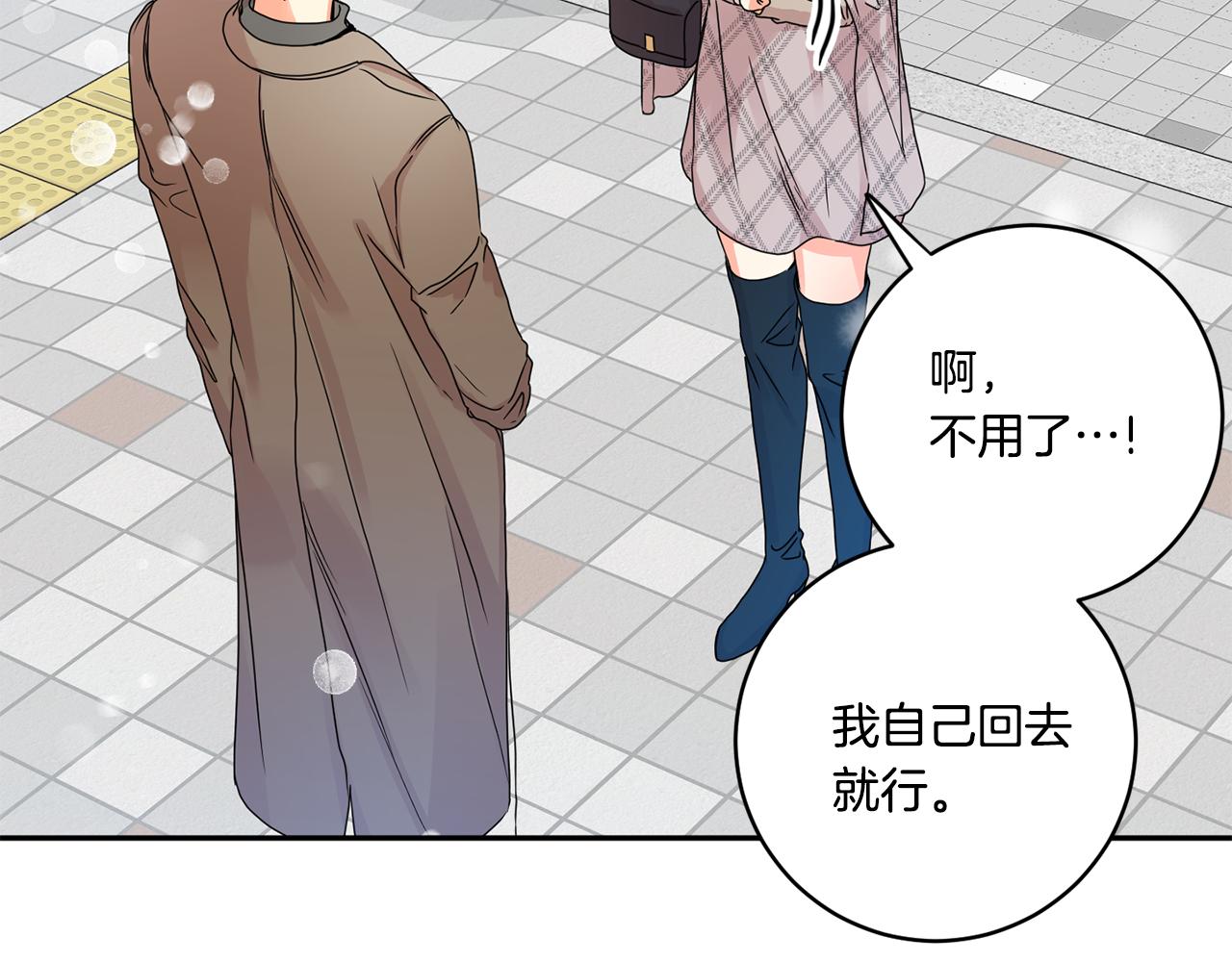 第46话 见家长33