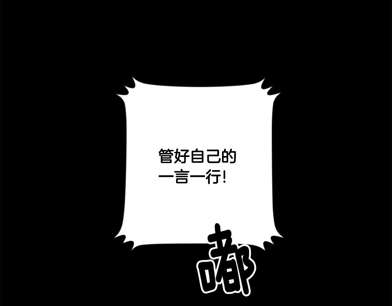 第17话 我们逃课吧33