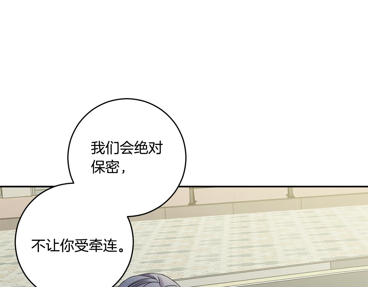 第54话 寻找证人91