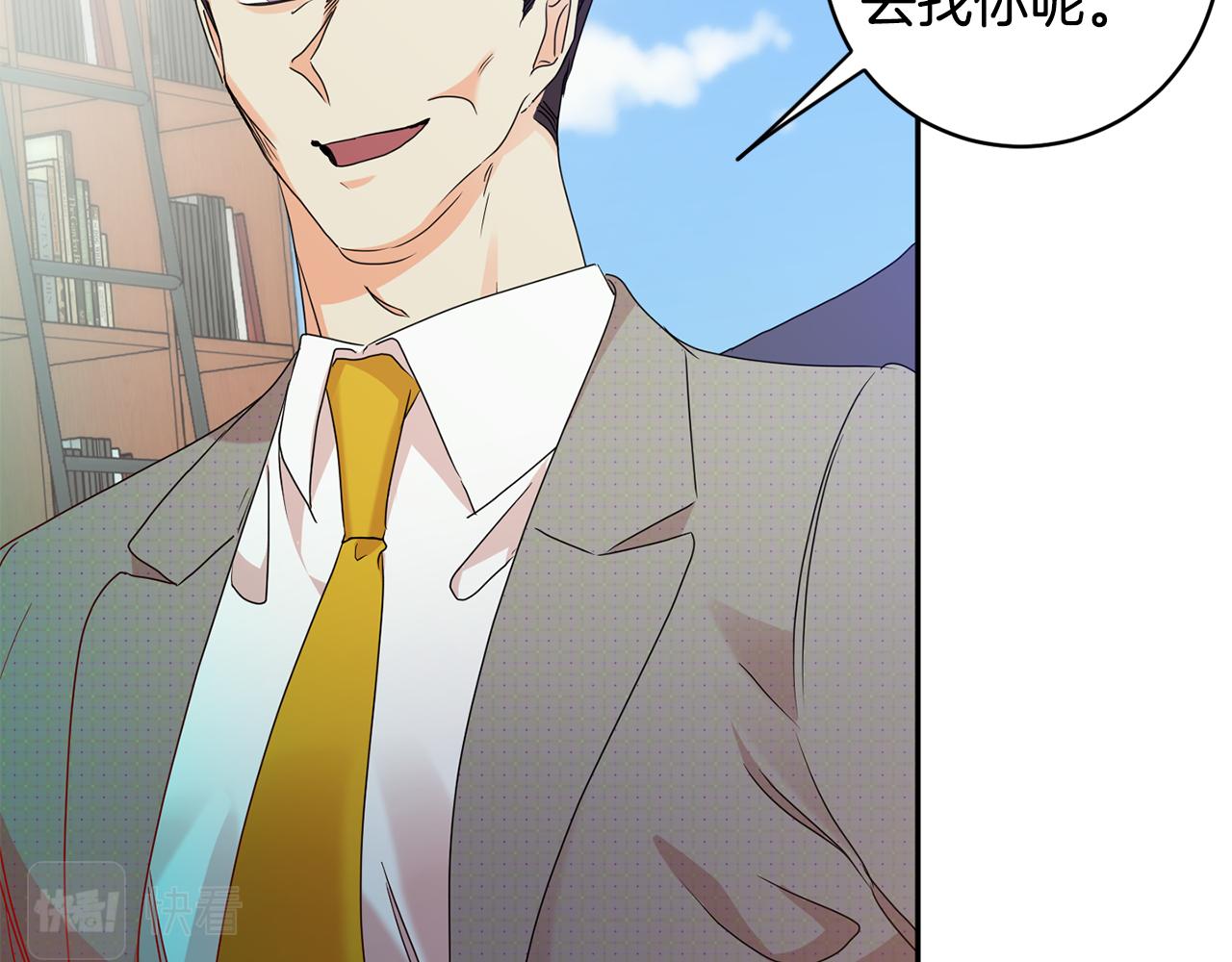 第77话 特殊照顾34
