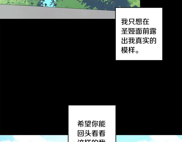 第22话 追妻29