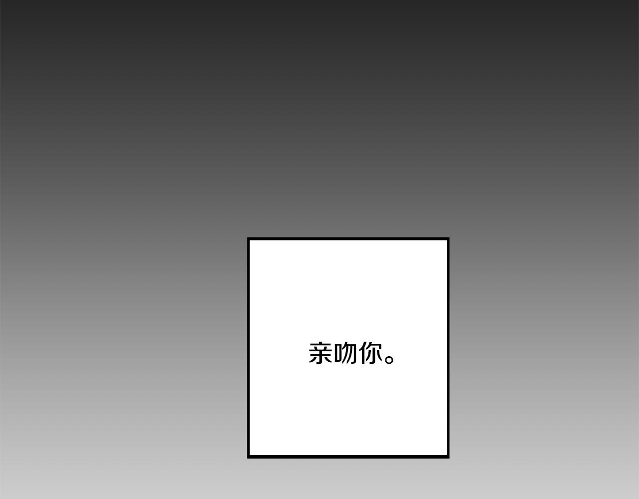 第17话 我们逃课吧144
