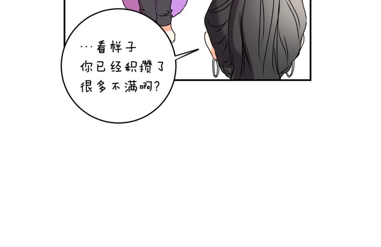 第24话 伤心的理由118