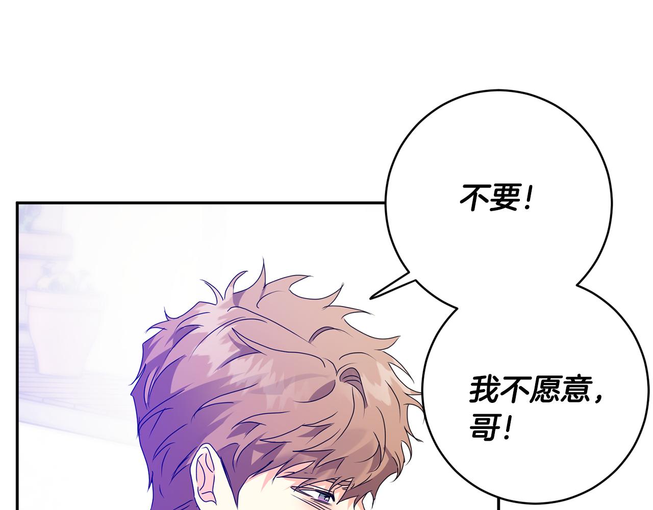 第81话 家庭聚会163