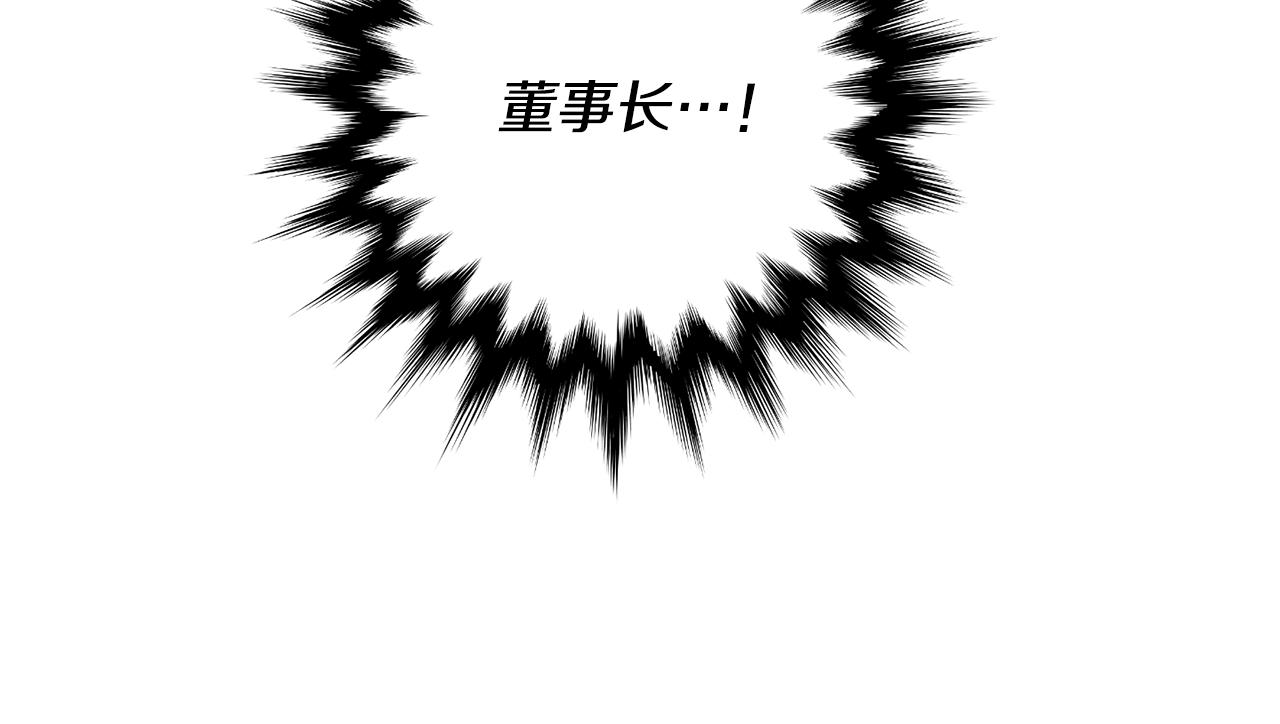 第78话 公布结果136