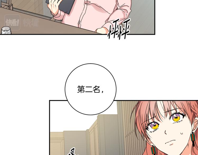 第25话 公布结果111