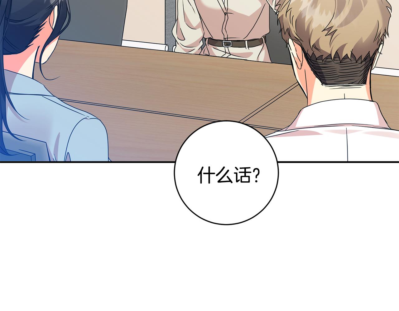 第72话 辞职93