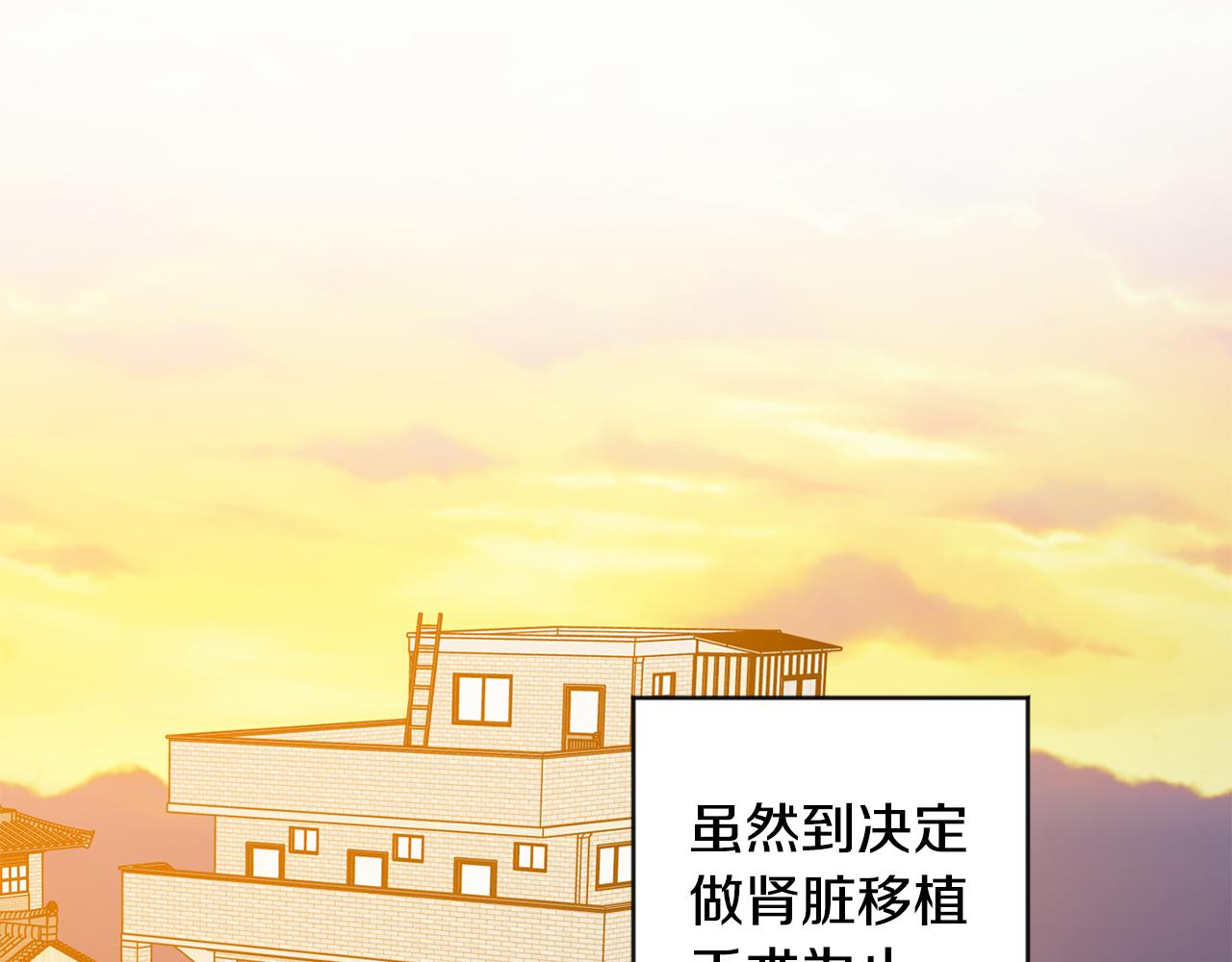第94话 手术成功3