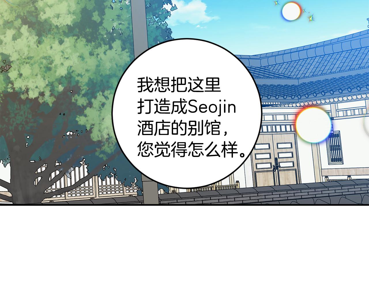 第83话 道歉100