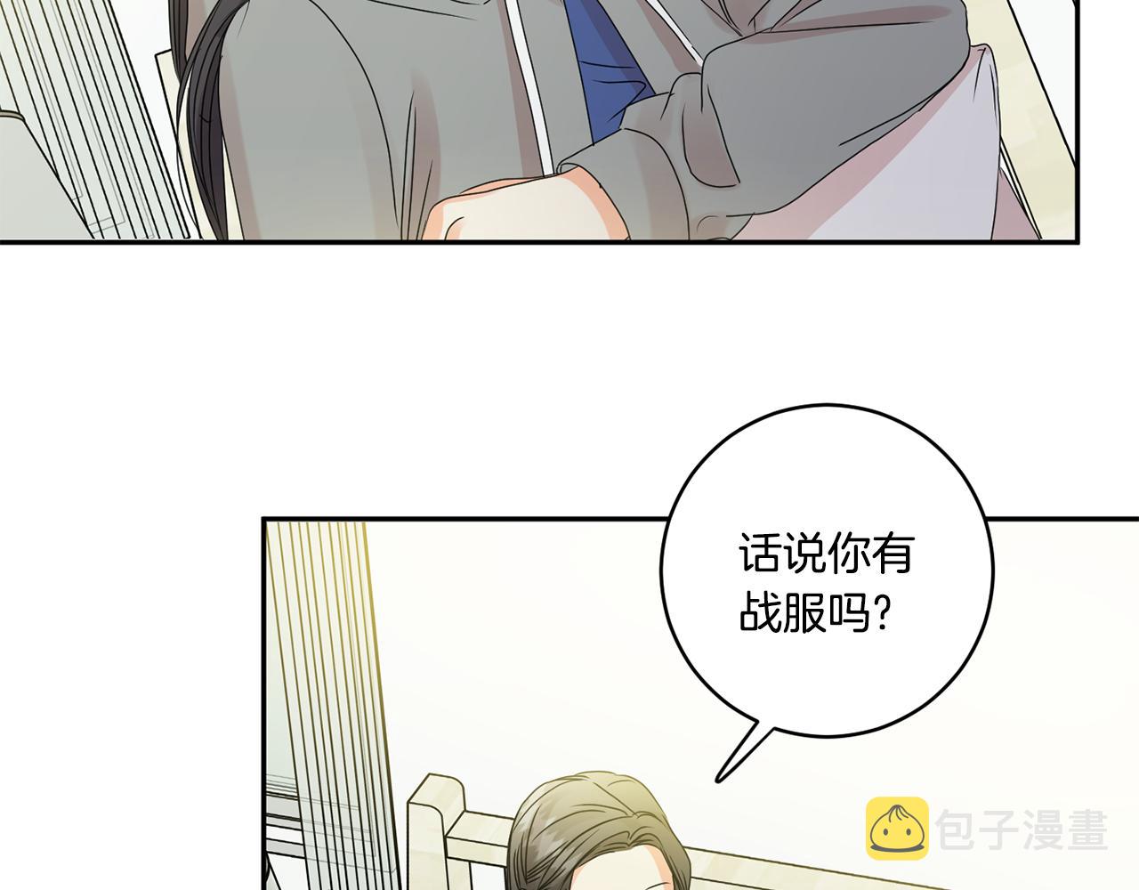 第51话 三人旅行50