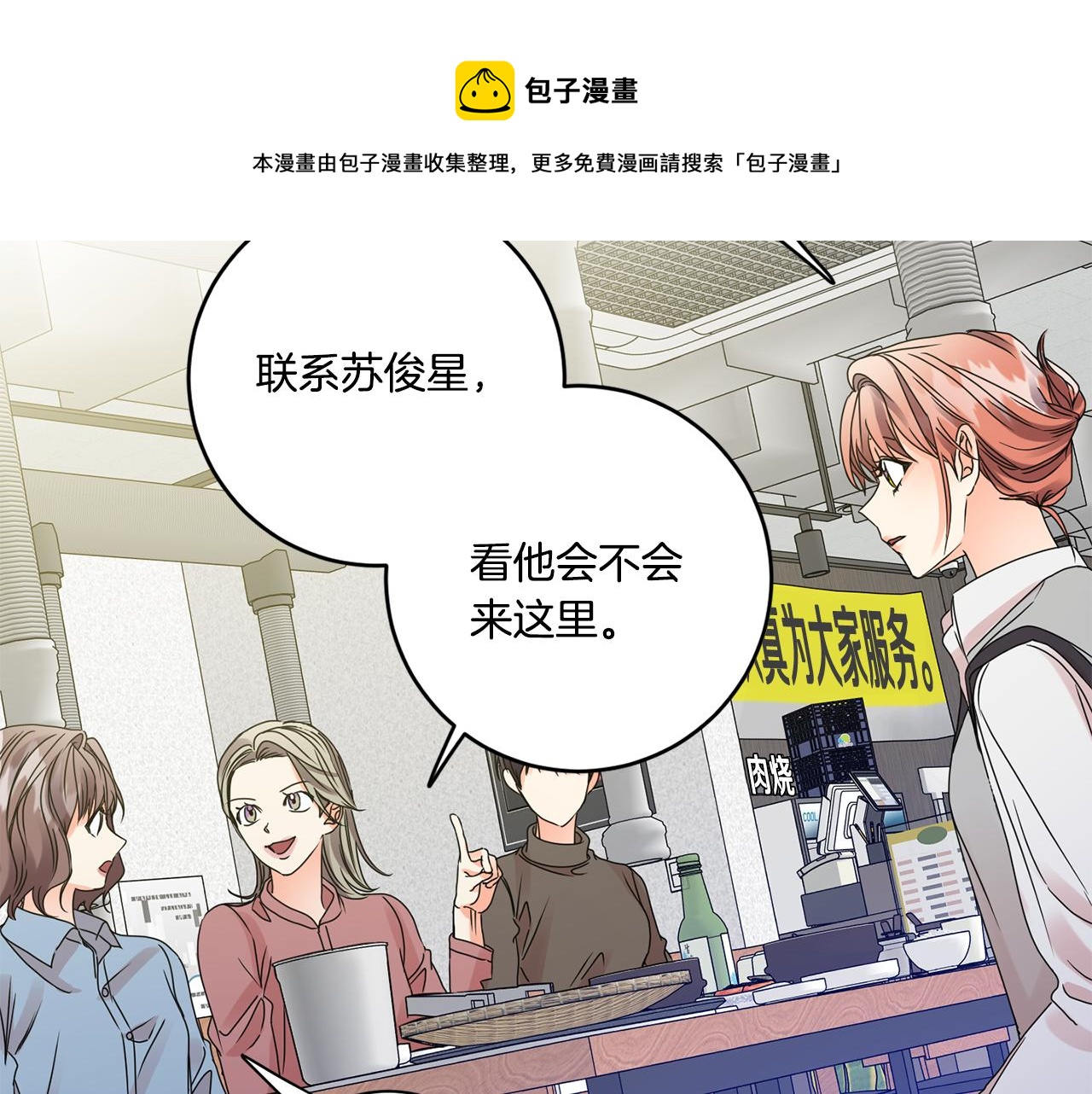 第49话 测试48