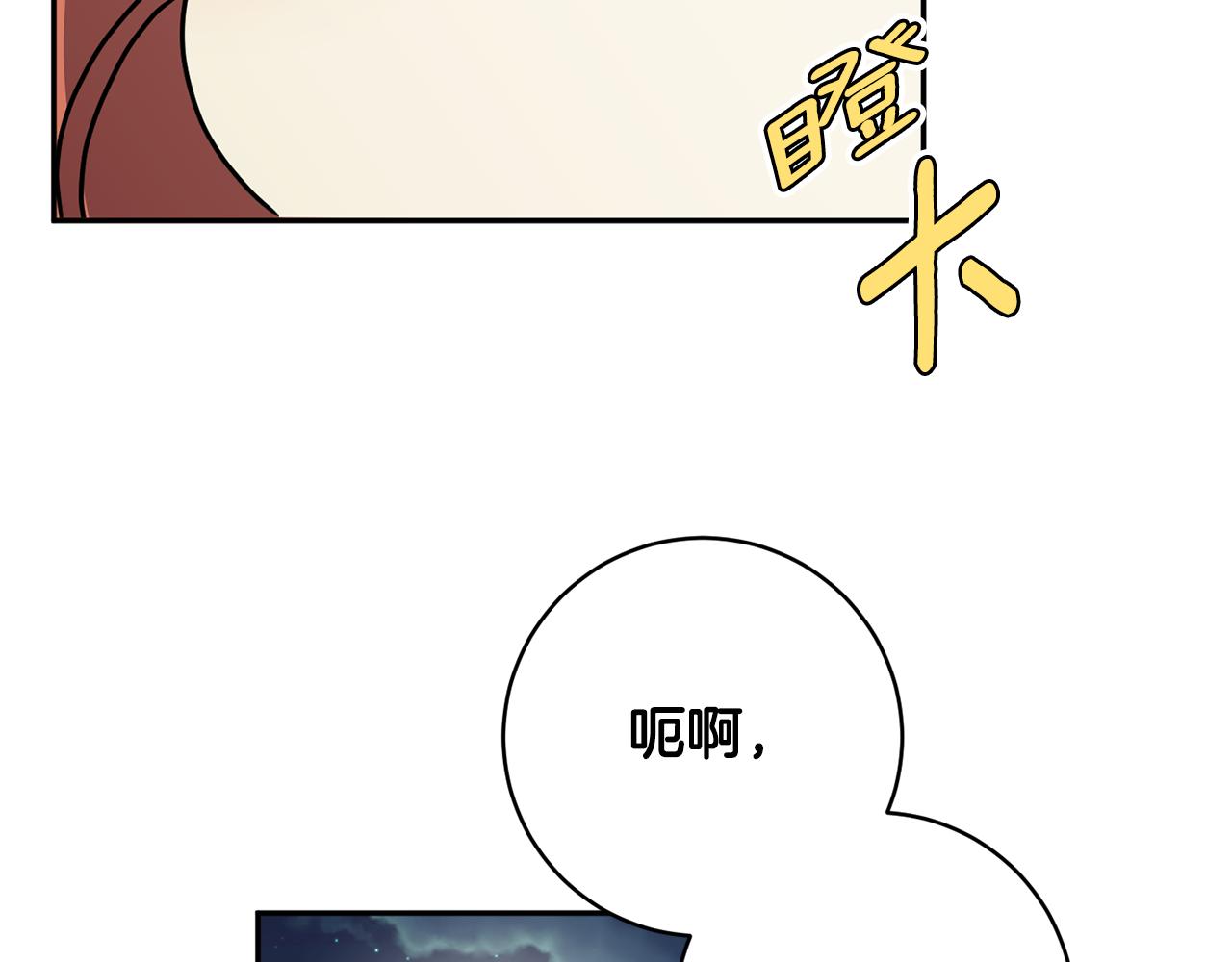 第90话 只有你跟我125