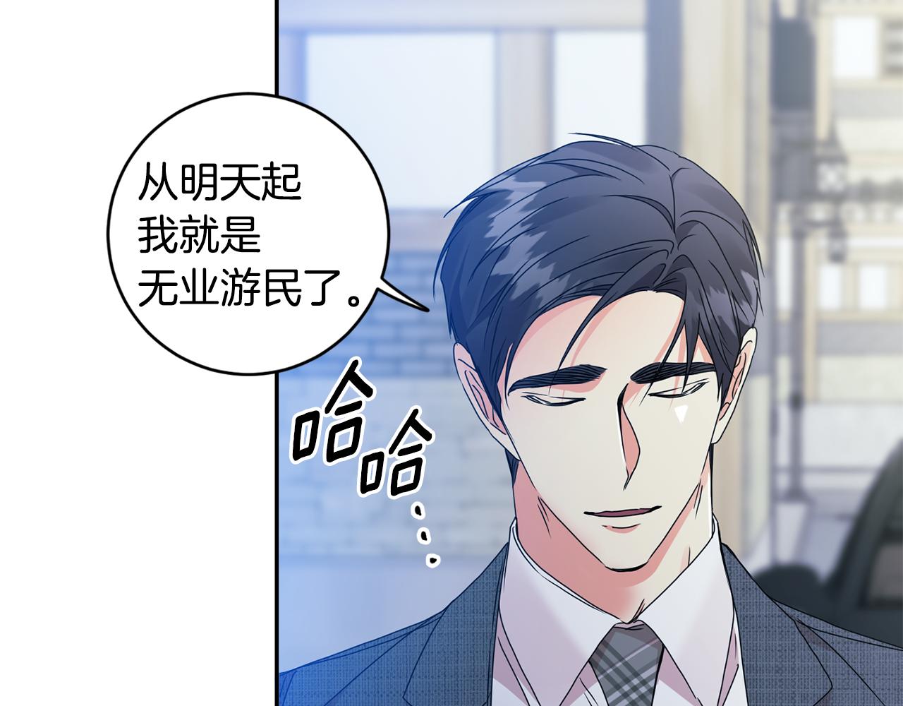 第72话 辞职10