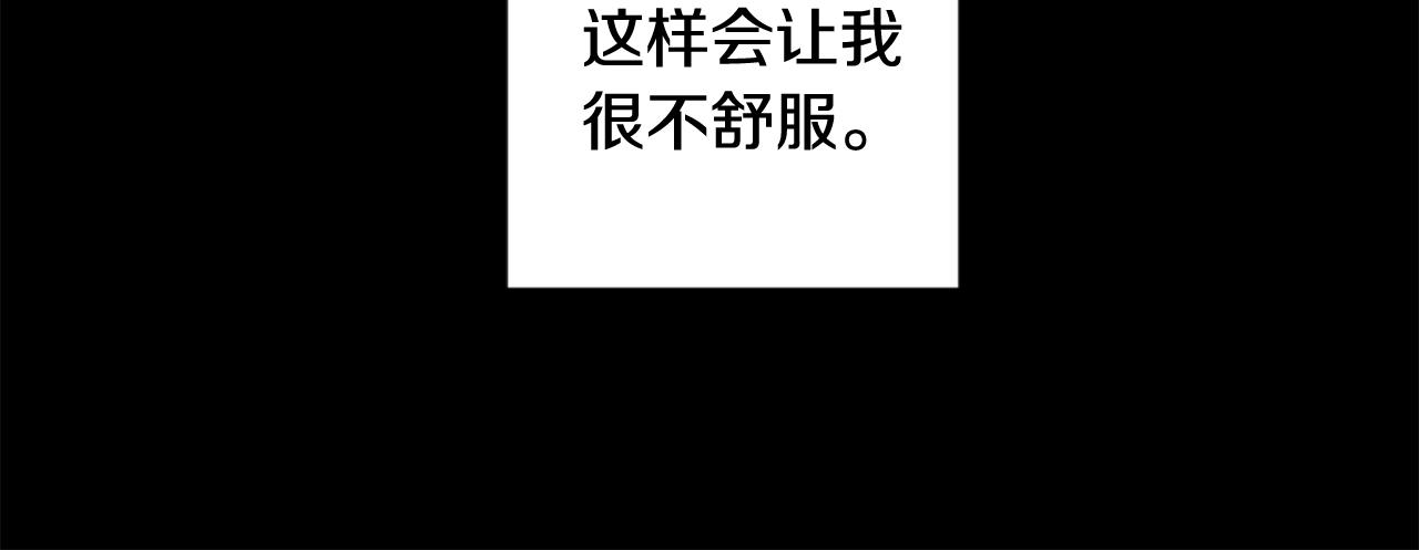 第59话 告密92