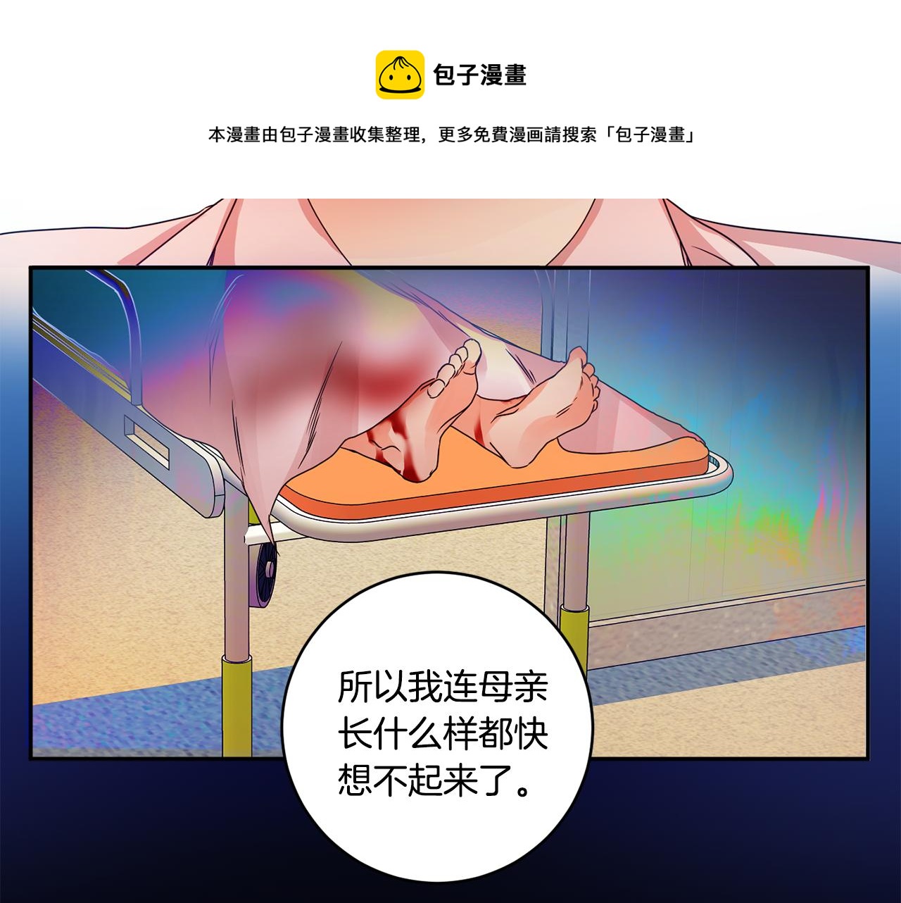 第47话 请允许我们在一起40