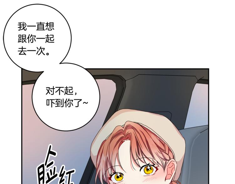 第12集 学长紧急呼叫20
