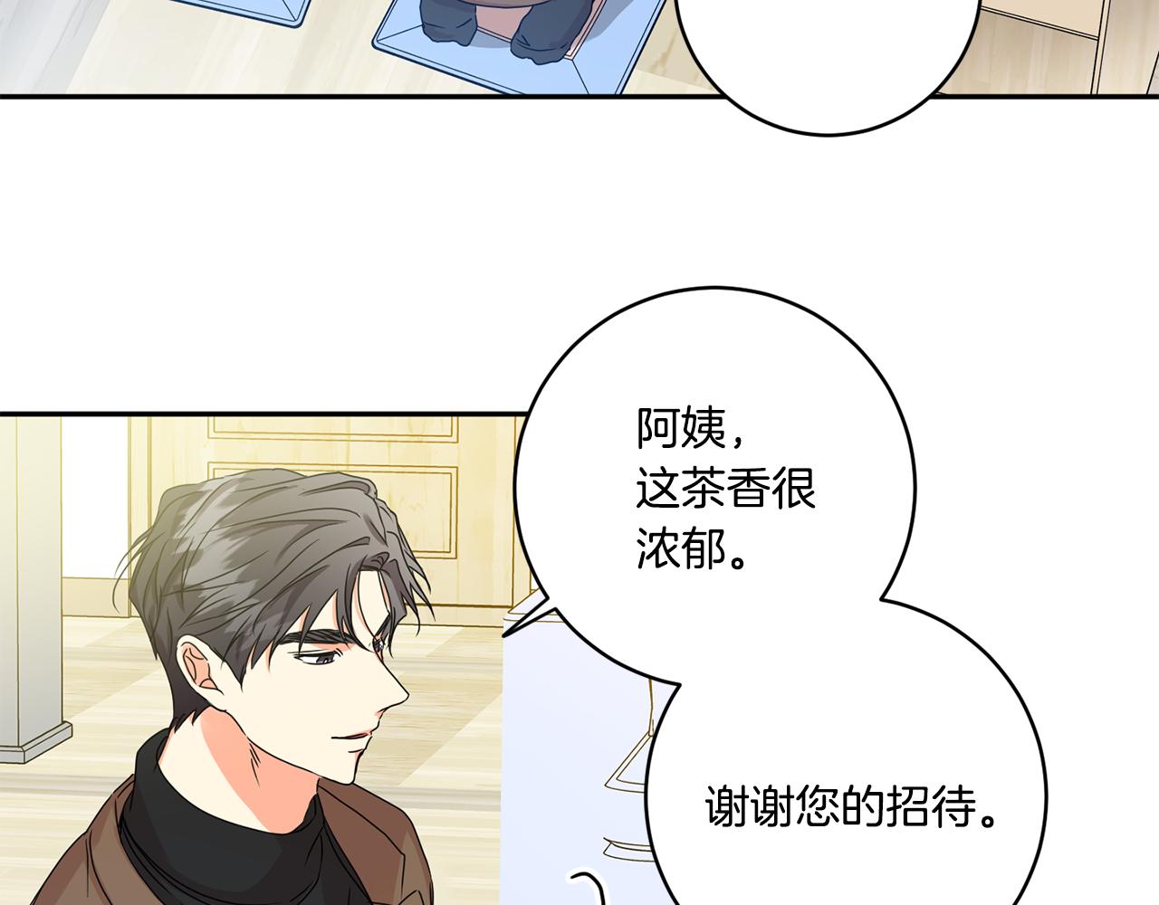 第46话 见家长122