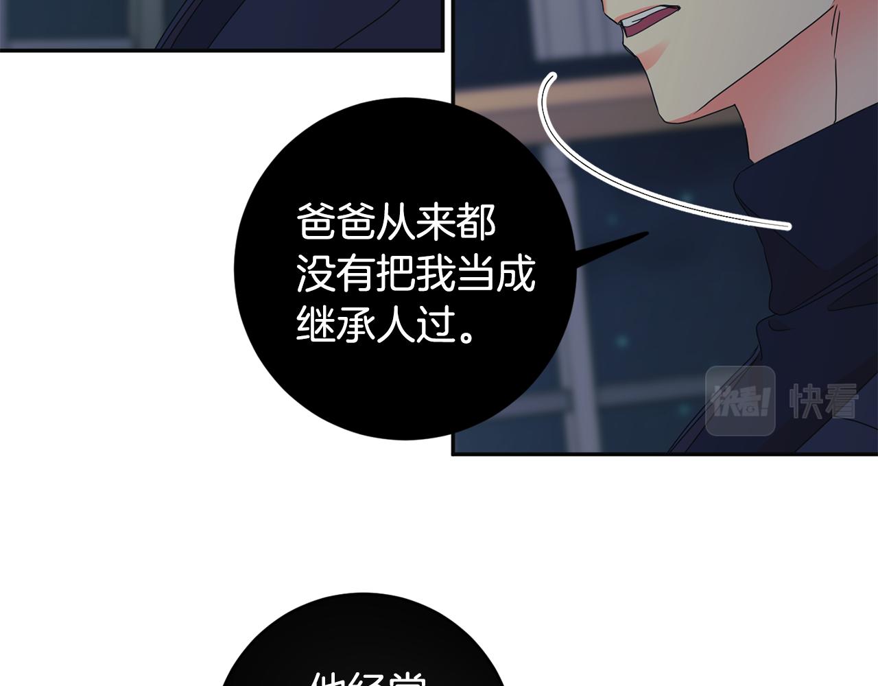 第74话 误会74