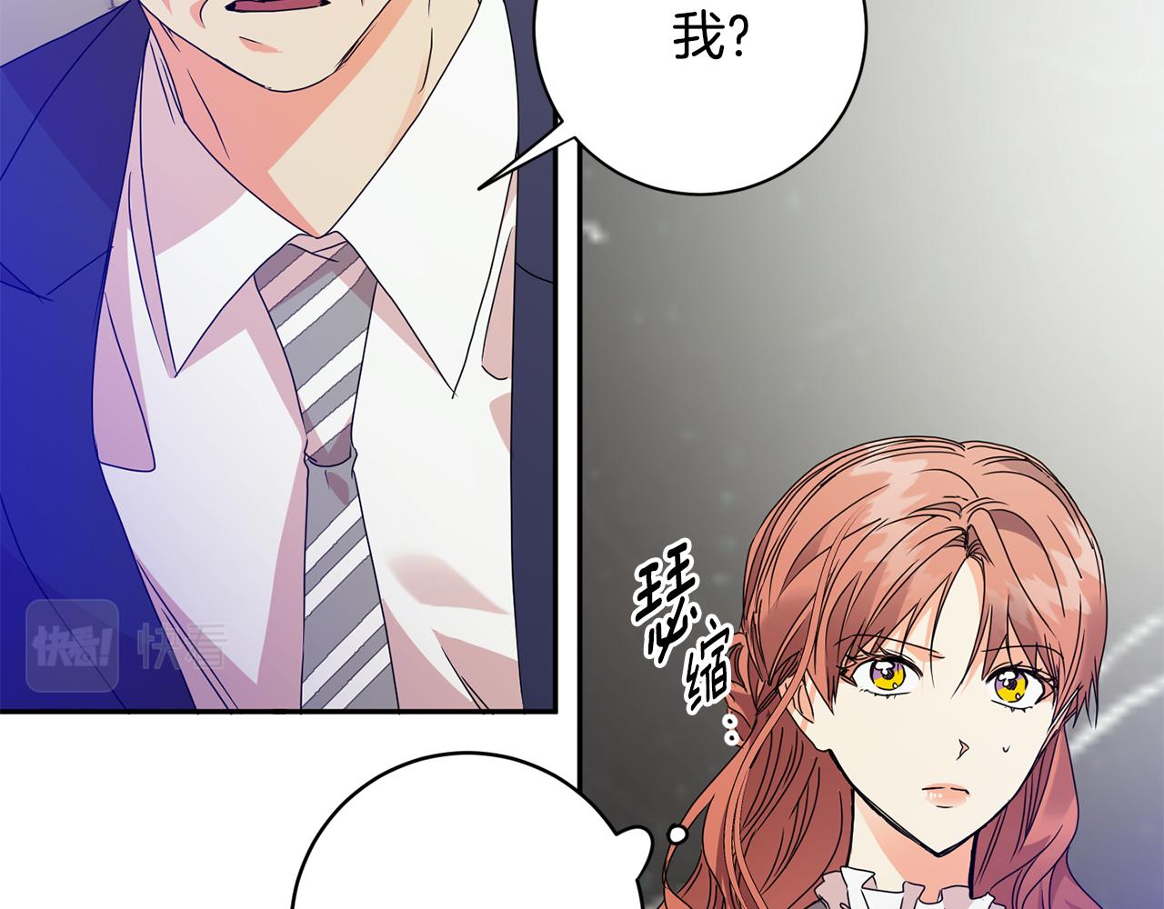 第69话 见董事长112
