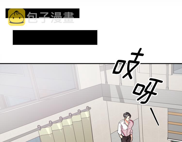 第3话 有男朋友了84