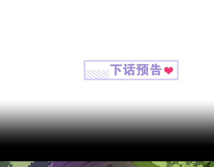 第5话 帮忙抓狗152