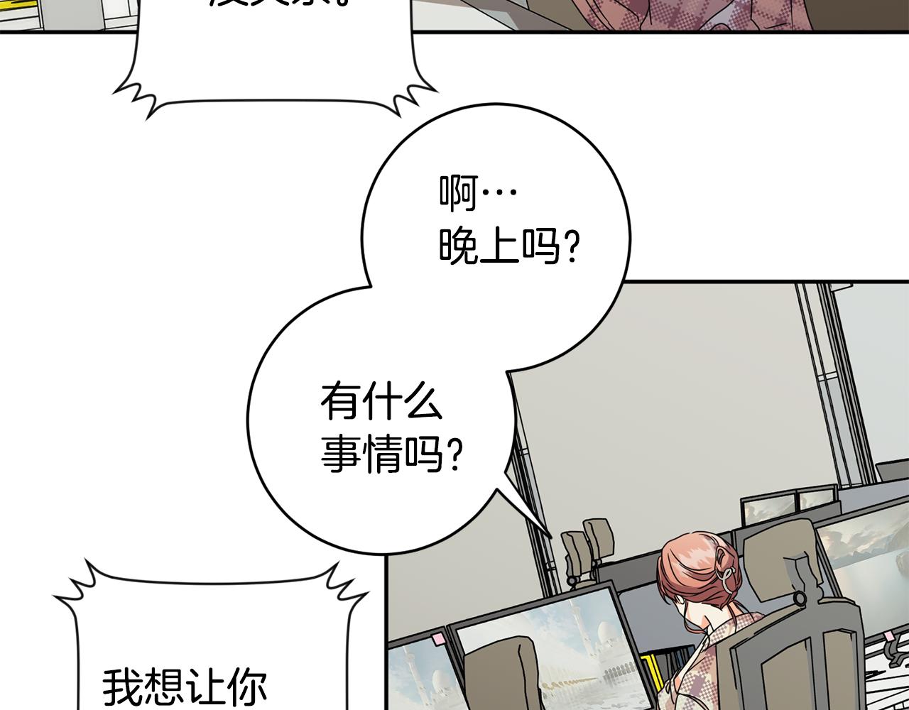 第67话 去见妈妈54