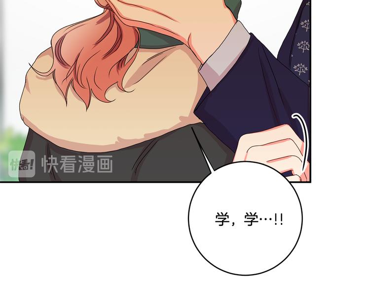 第15集 意外接吻112
