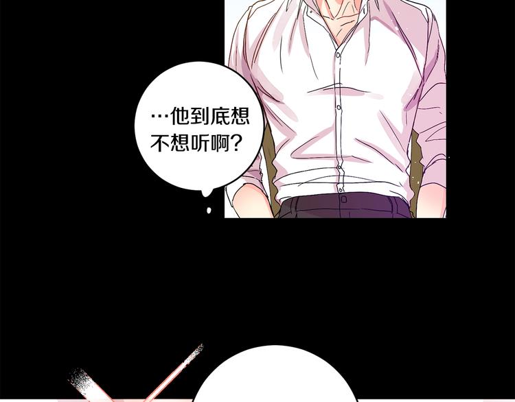 第3话 有男朋友了61