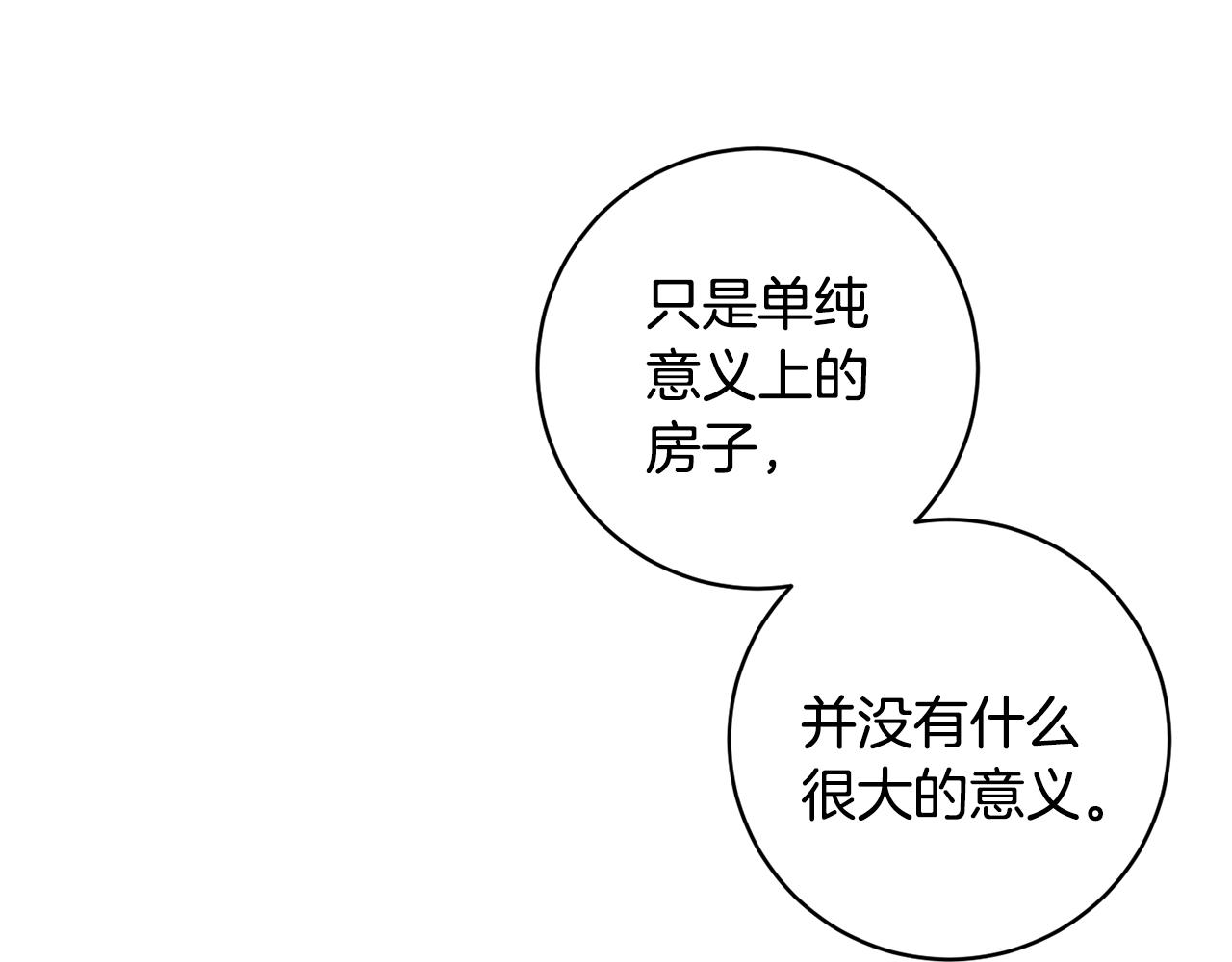 第85话 我们的家121