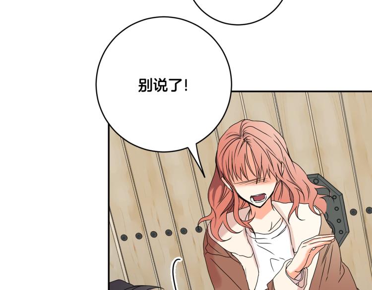 第24话 伤心的理由78