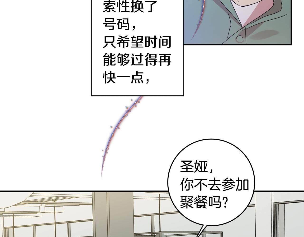第69话 见董事长15