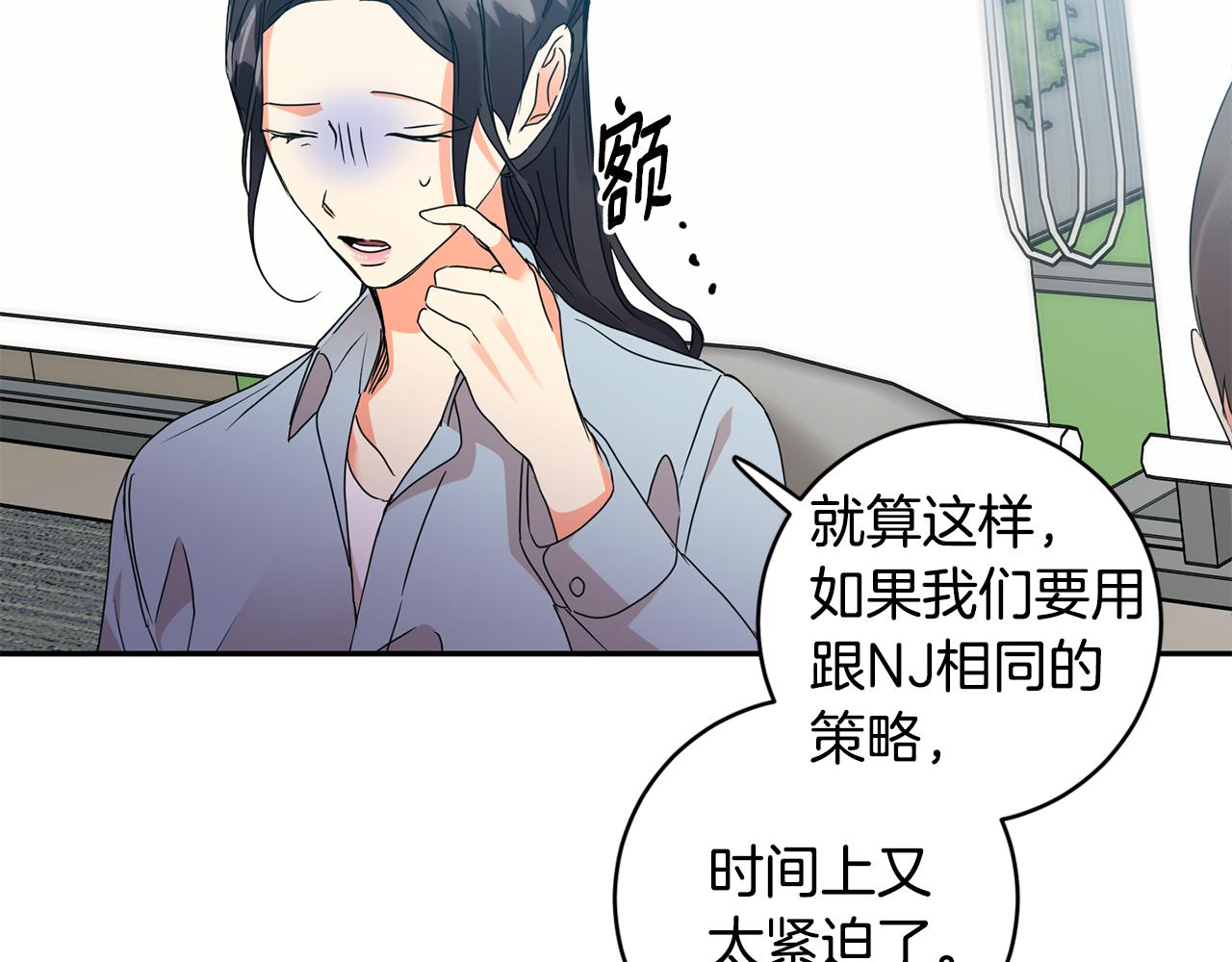 第72话 辞职135