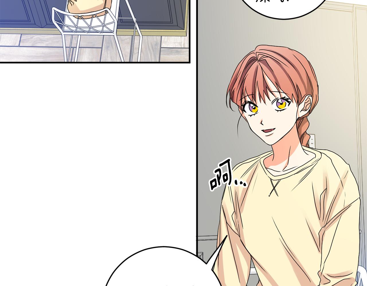 第35话 吃醋vs害羞60