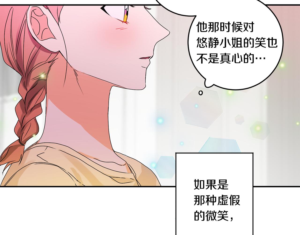第35话 吃醋vs害羞125